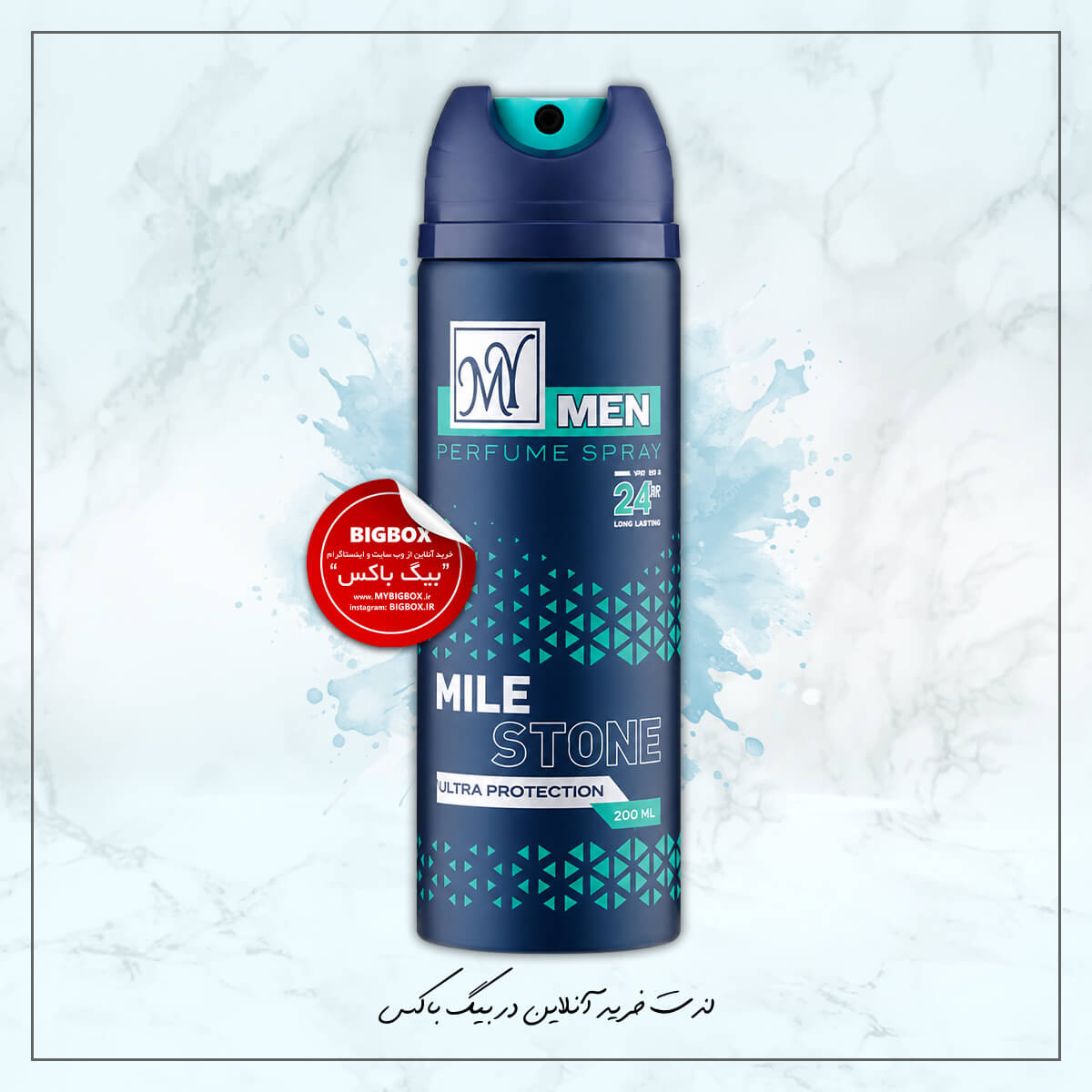 اسپری بدن مایل استون مردانه مای من – ۲۰۰ میلیلیتر