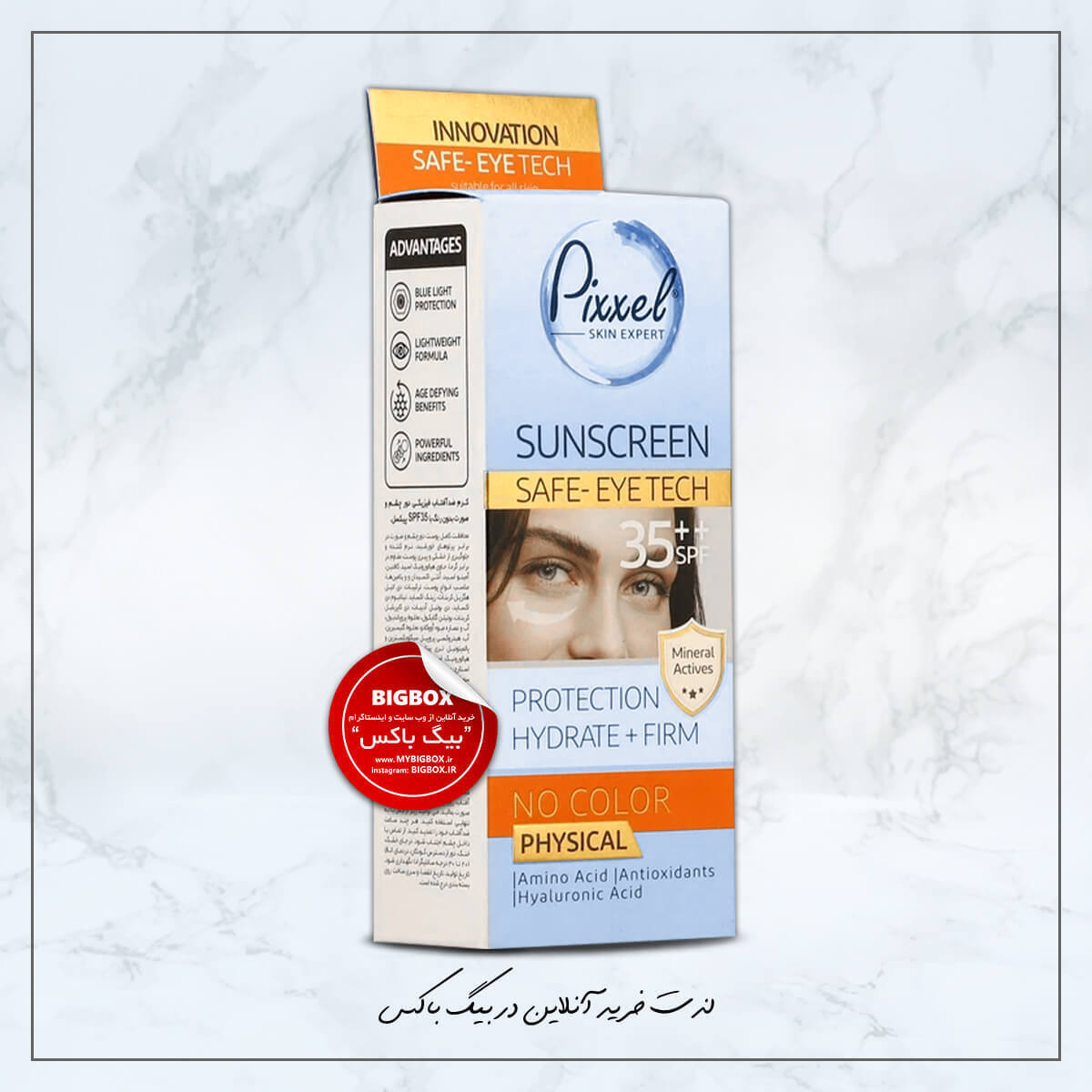  کرم ضد آفتاب فیزیکی دورچشم بدون رنگ پیکسل SPF35 