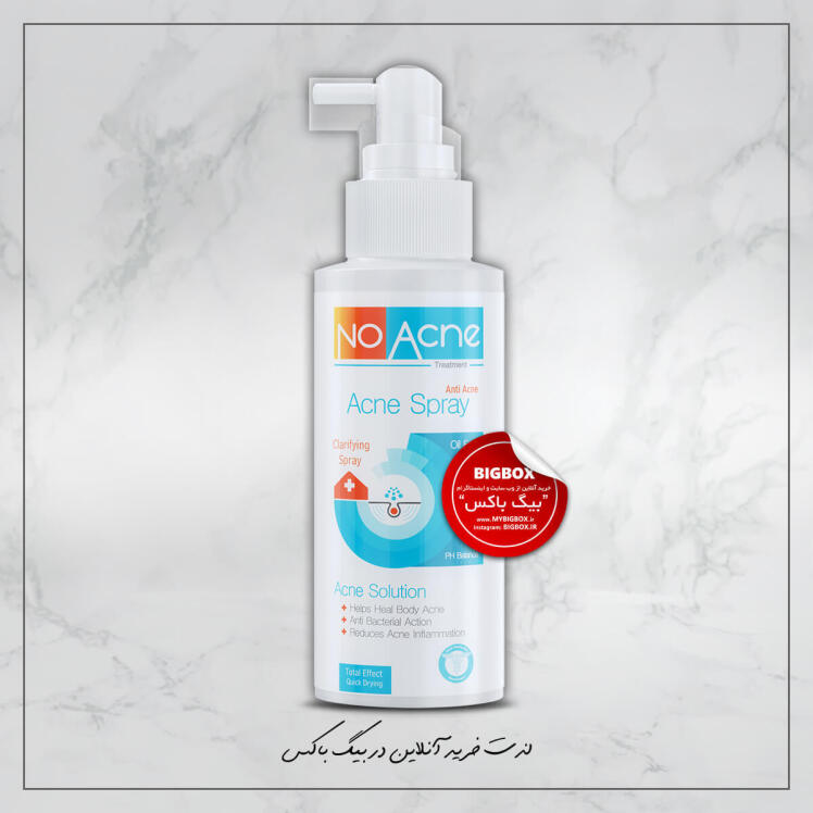 اسپری ضد جوش بدن نو آکنه - چرب و جوش دار ACNE SPRAY NO Acne