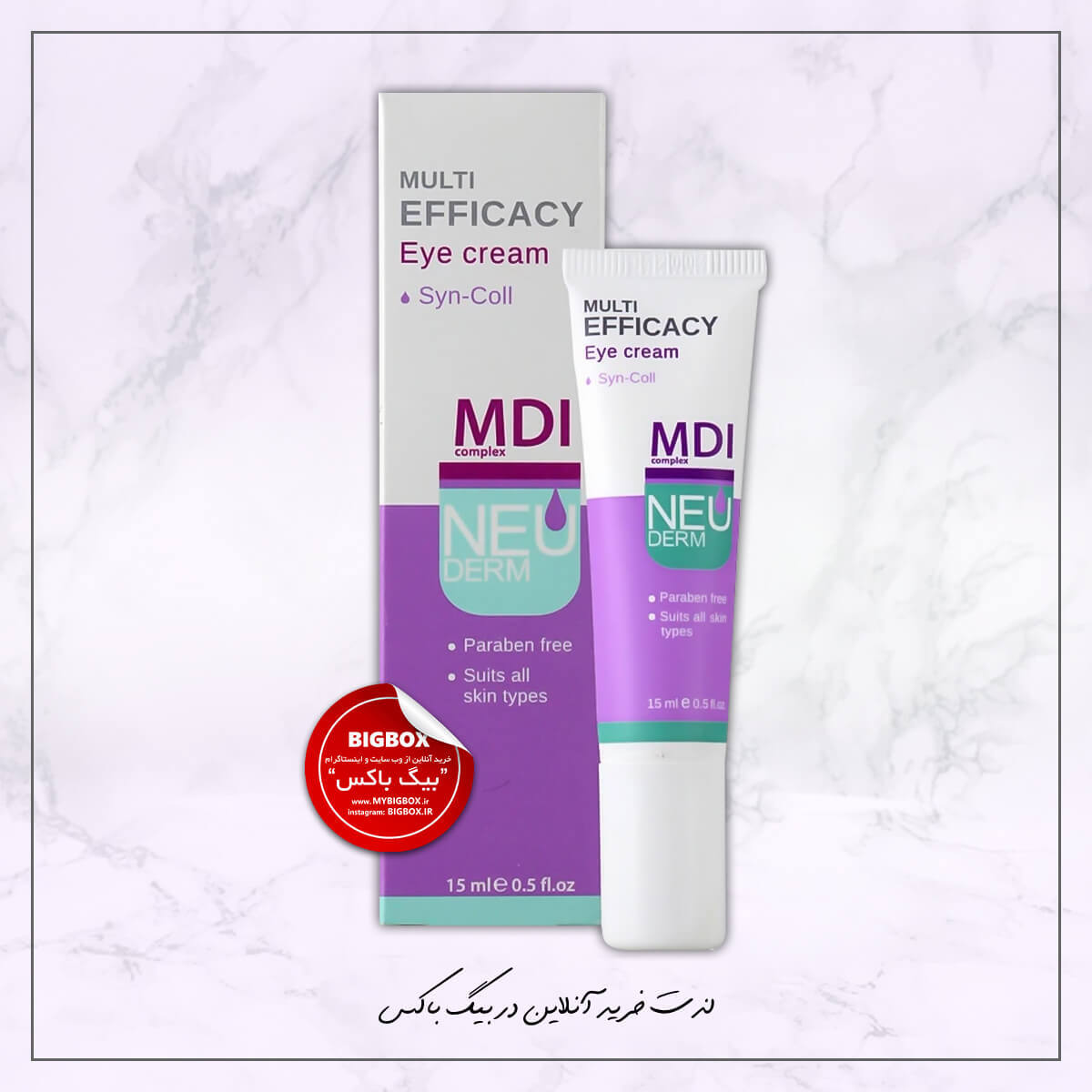  کرم دور چشم MDI نئودرم 