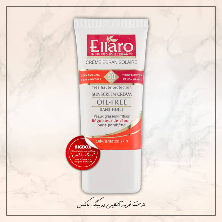 کرم ضدآفتاب فاقد چربی SPF50 الارو