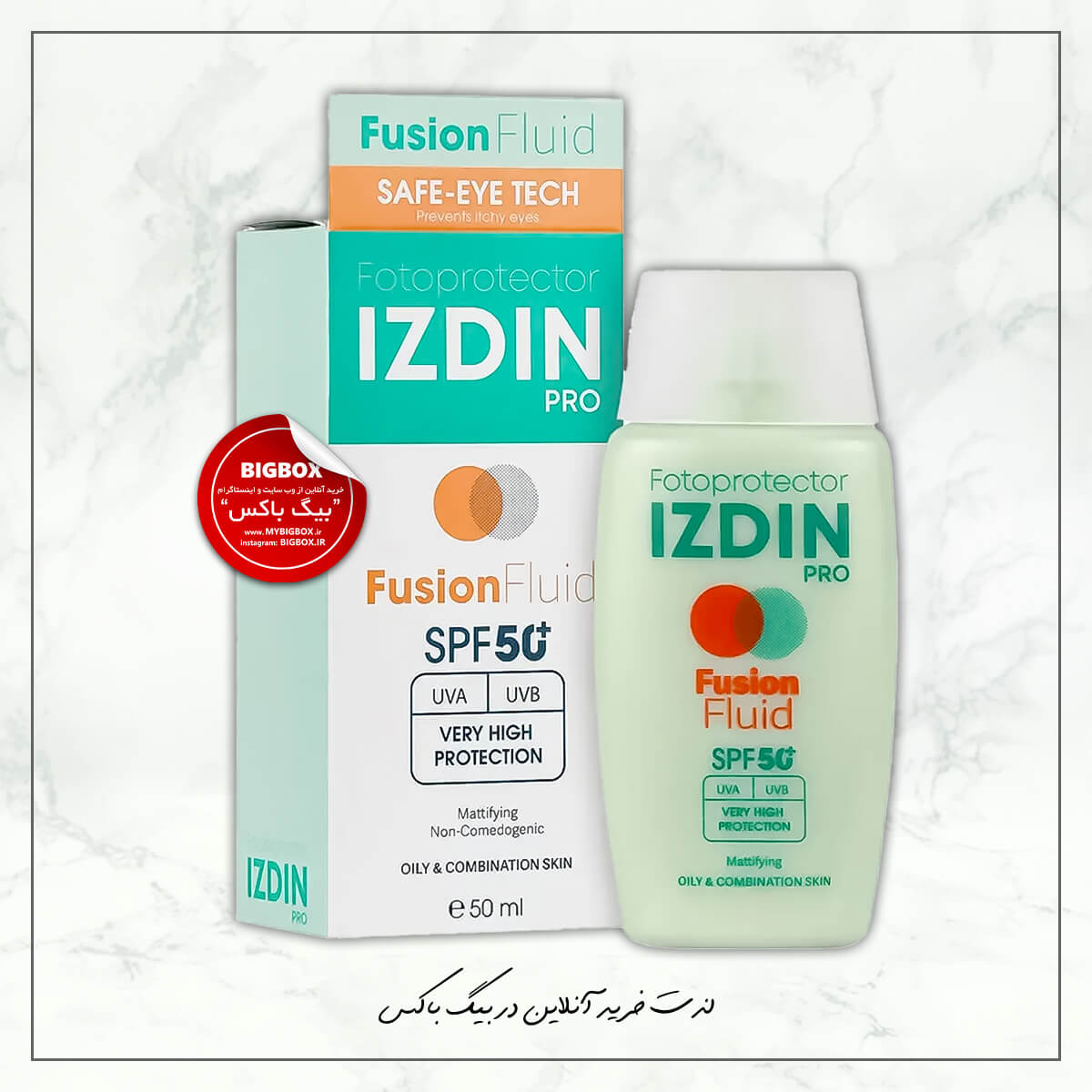 فلوئید ضد آفتاب فیوژن ایزدین پرو SPF50