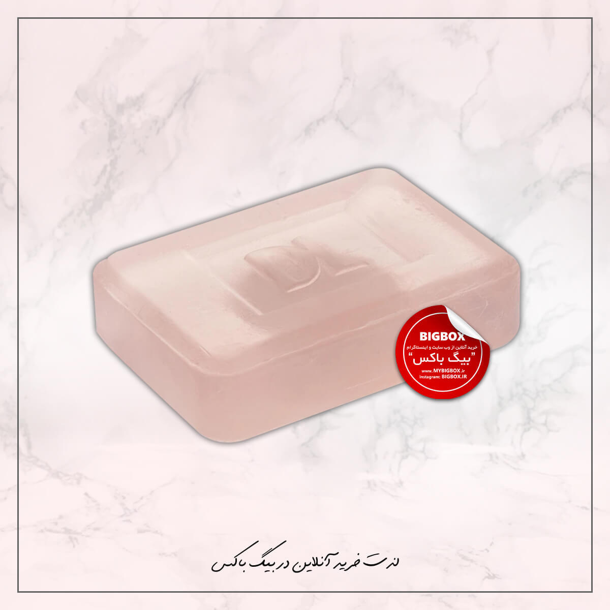 شوینده غیرصابونی رزالیفت درمالیفت - 100 گرم