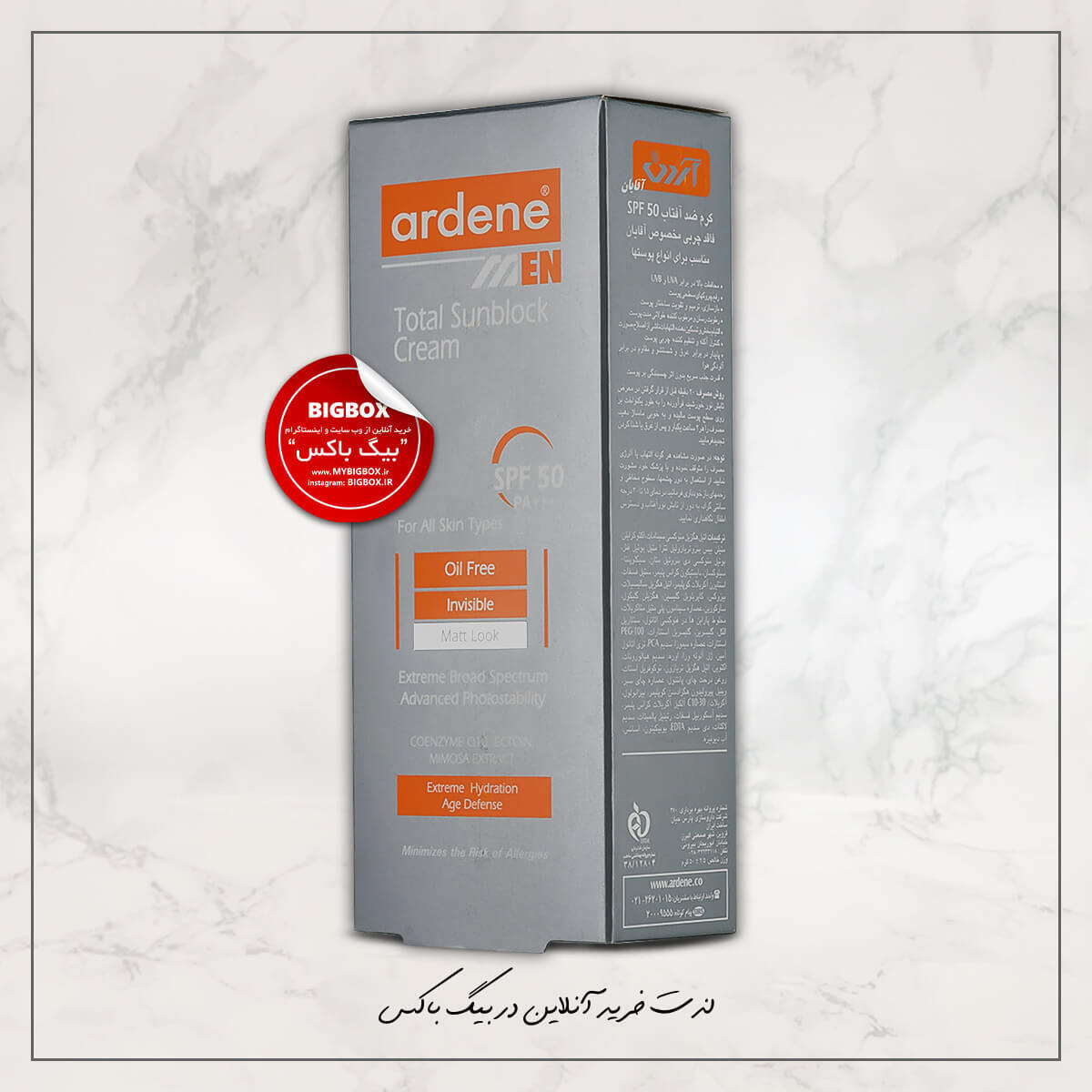  کرم ضد آفتاب SPF50 چندکاره آقایان آردن 