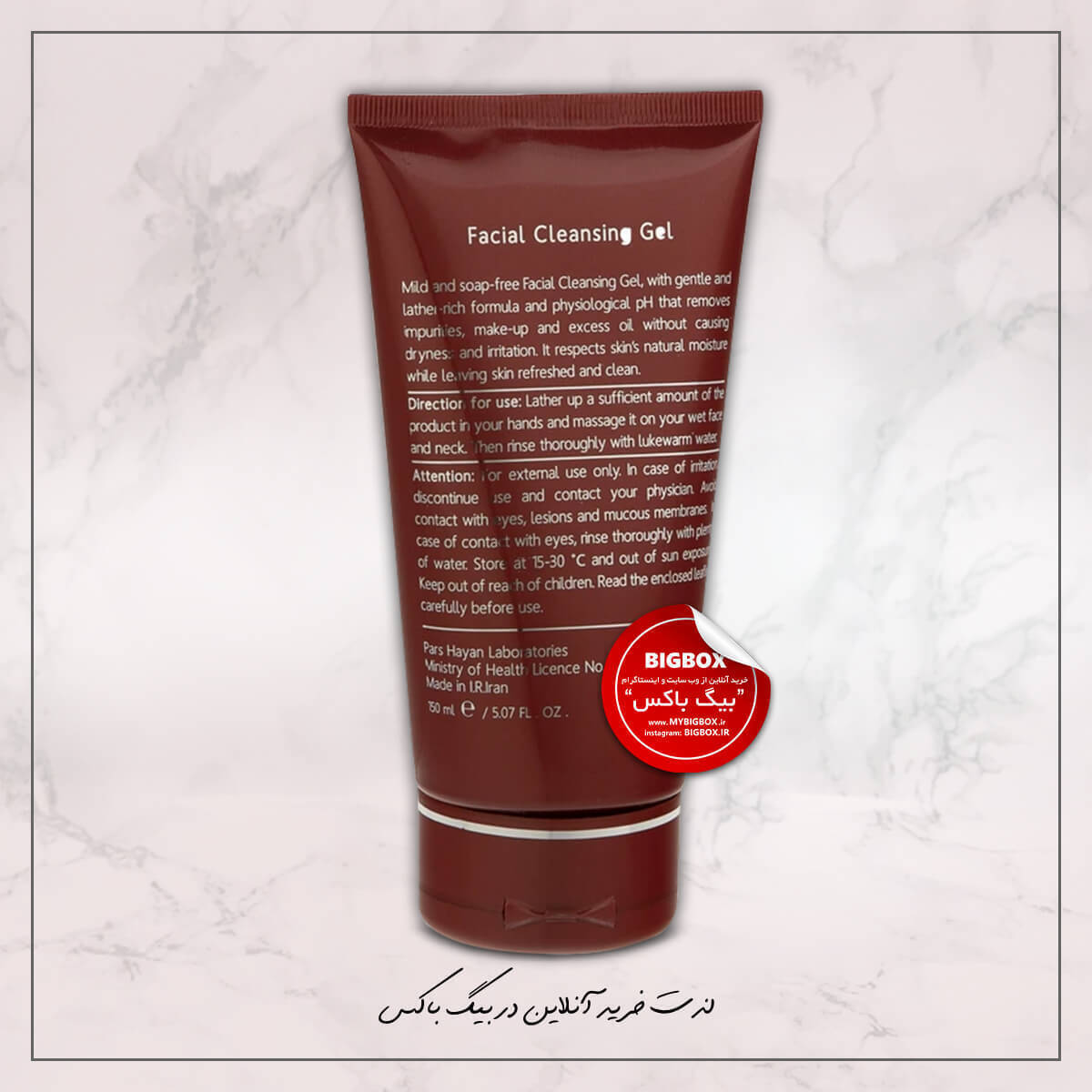  ژل شستشو صورت Pearl Cleanse آردن اکسپرتیج 150 میلی‌لیتر 