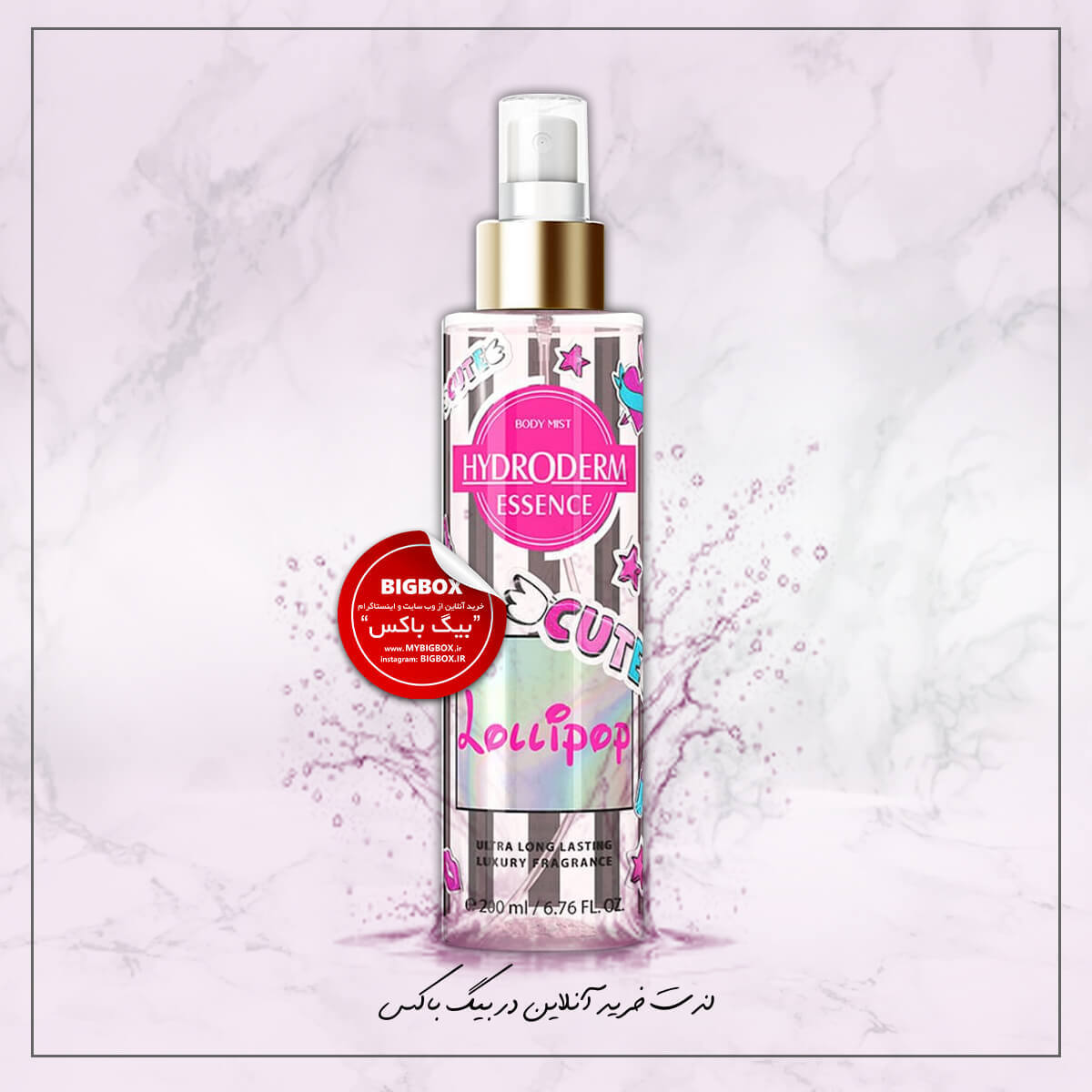 بادی اسپلش زنانه Lollipop هیدرودرم - 200 میلی لیتر