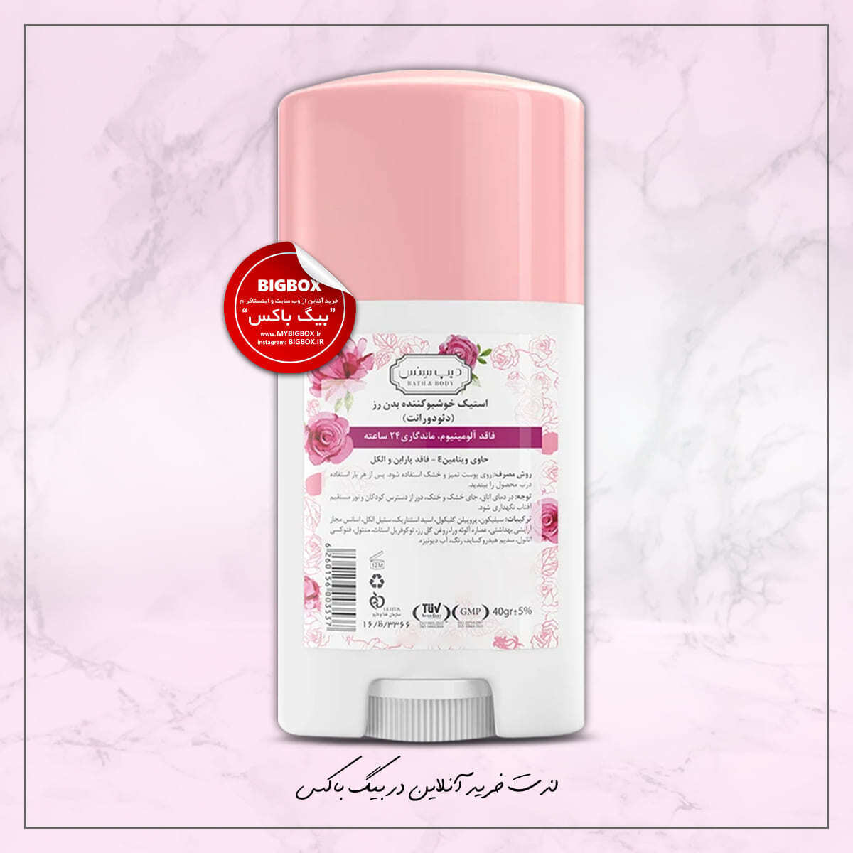  استیک دئودرانت خوشبو کننده و ضد تعریق رز گلاب دیپ‌ سنس 