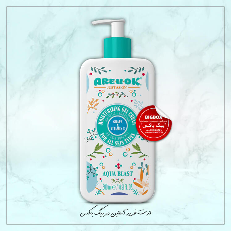 کرم ژل آبرسان روغن هسته انگور و ویتامین E آر یو اوکی 500 میلی لیتر