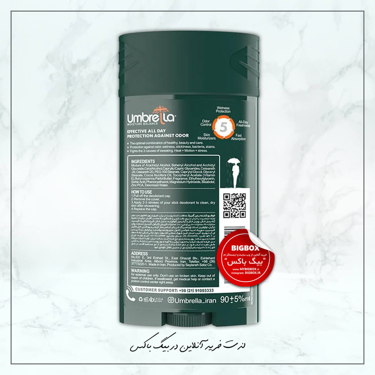  دئودرانت مردانه Gentele Invisible آمبرلا - 90 میلی لیتر 