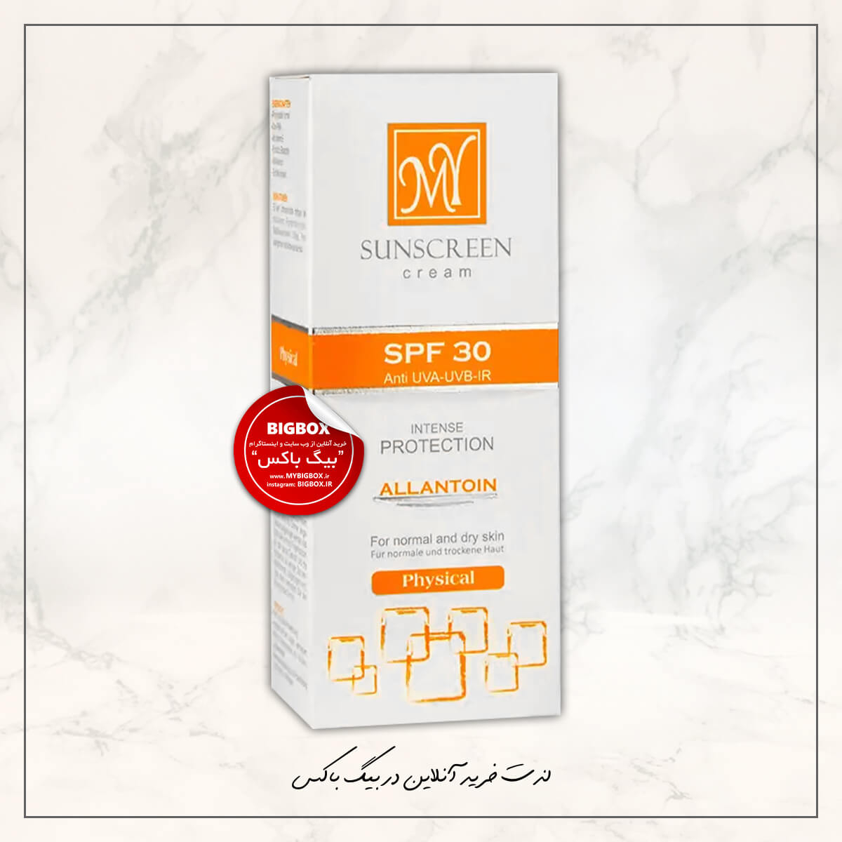 کرم ضد آفتاب فیزیکال SPF30 مای