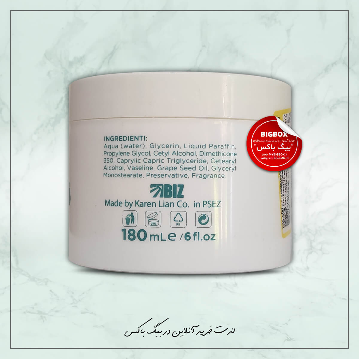  کرم کاسه‌ای روغن هسته انگور پوست چرب ویتابلا حجم 180 میلی لیتر 