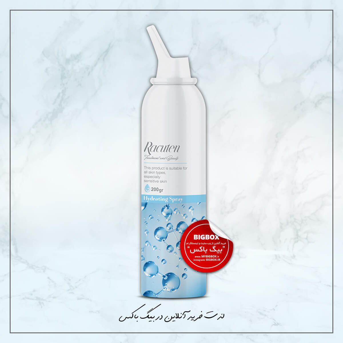 اسپری آبرسان راکوتن (Racuten Hydrating Spray) – ۲۰۰ گرم