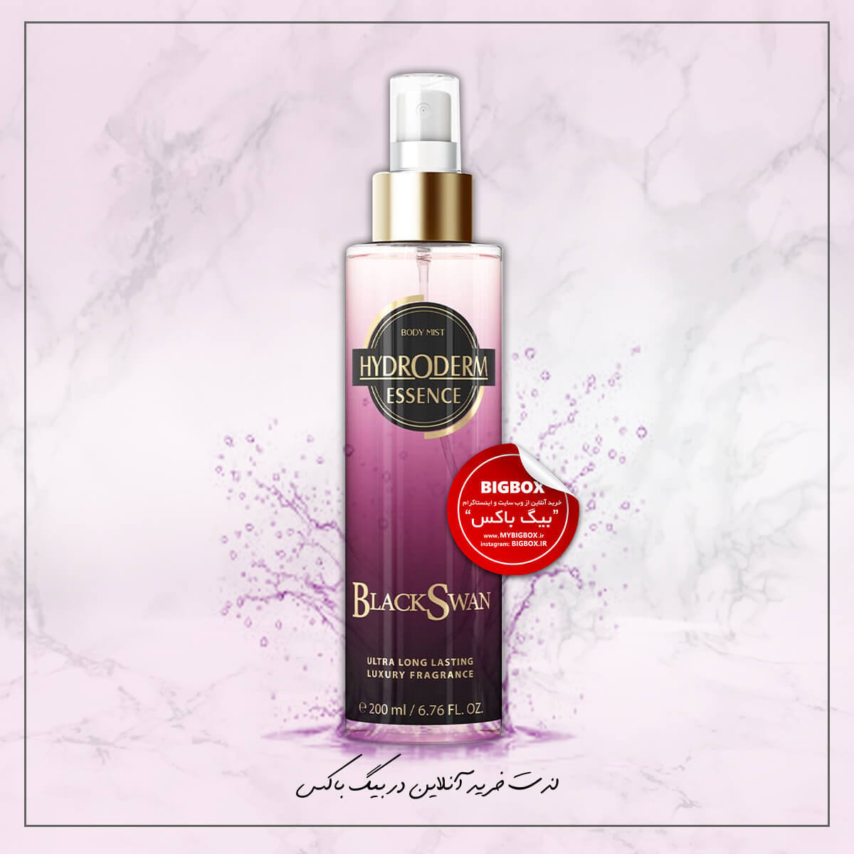  بادی اسپلش زنانه Black Swan هیدرودرم - 200 میلی لیتر 