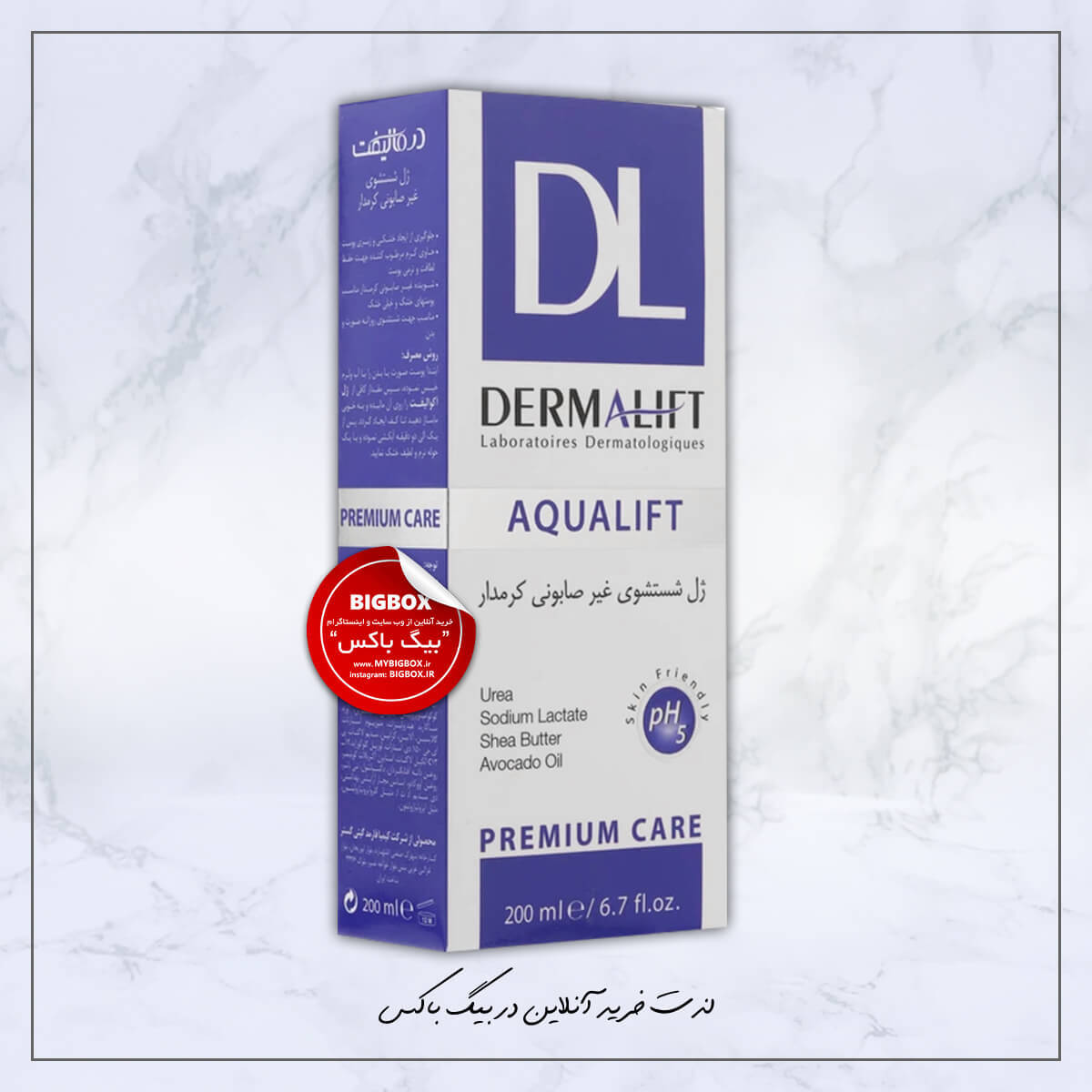 ژل شستشوی غیر صابونی پوست خشک آکوالیفت درمالیفت - 200 میلیلیتر
