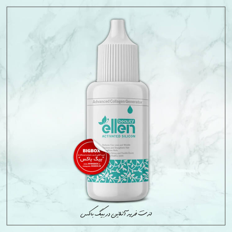 قطره خوراکی سیلیس الن بیوتی حاوی زینک و بور – حجم ۳۰ میلی‌لیتر شرکت نفیس
