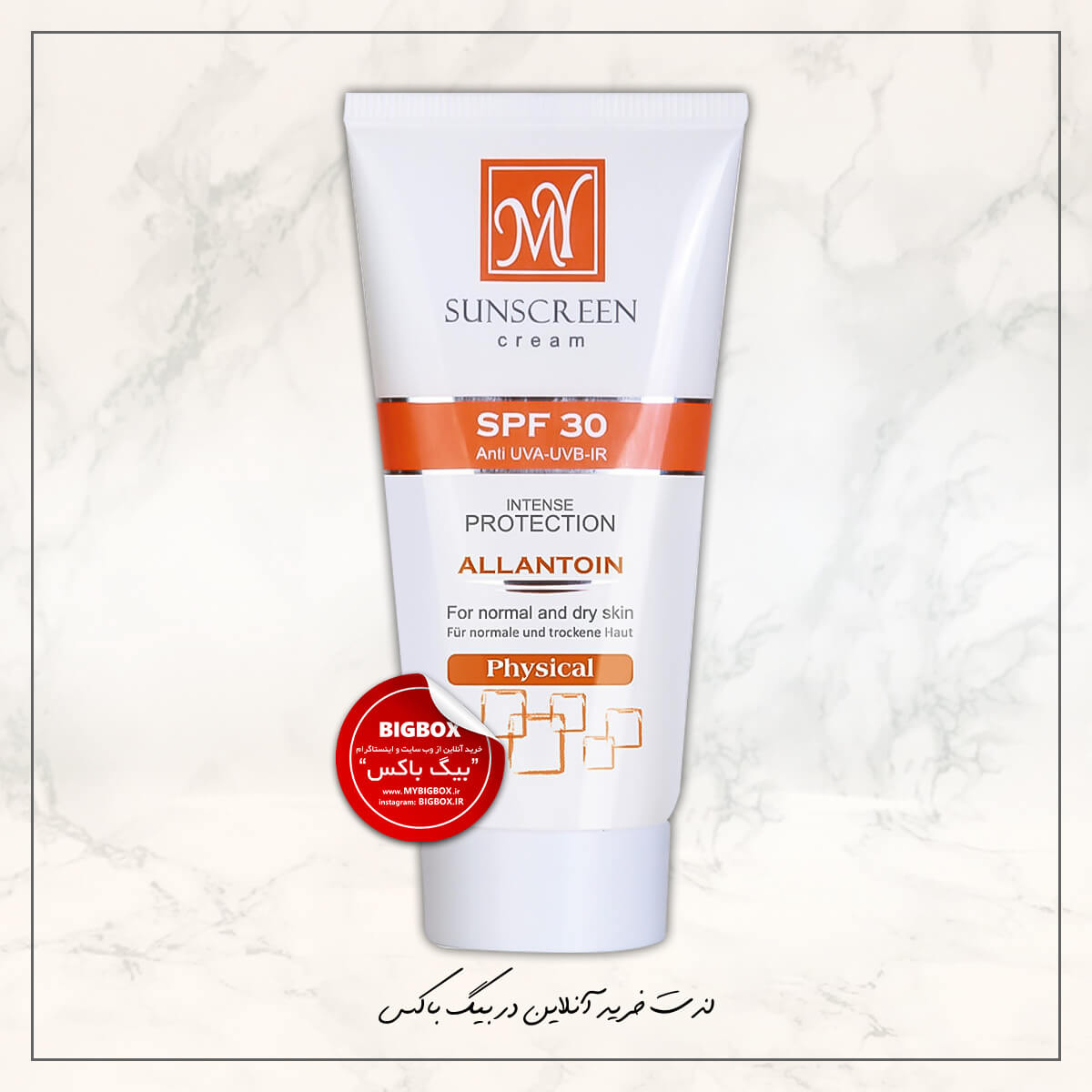 کرم ضد آفتاب فیزیکال SPF30 مای
