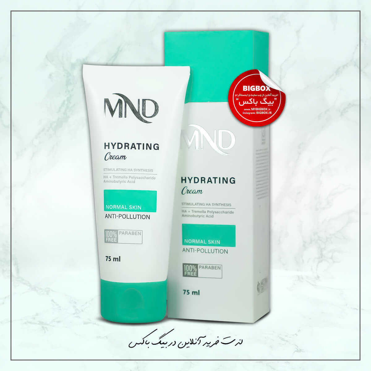  کرم آبرسان پوست معمولی ام ان دی MND حجم 75 میلی‌لیتر شرکت نفیس 