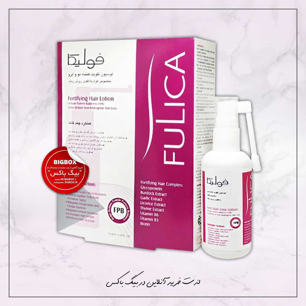  لوسیون تقویت کننده مو و ابرو فولیکا - 75 میلی لیتر 
