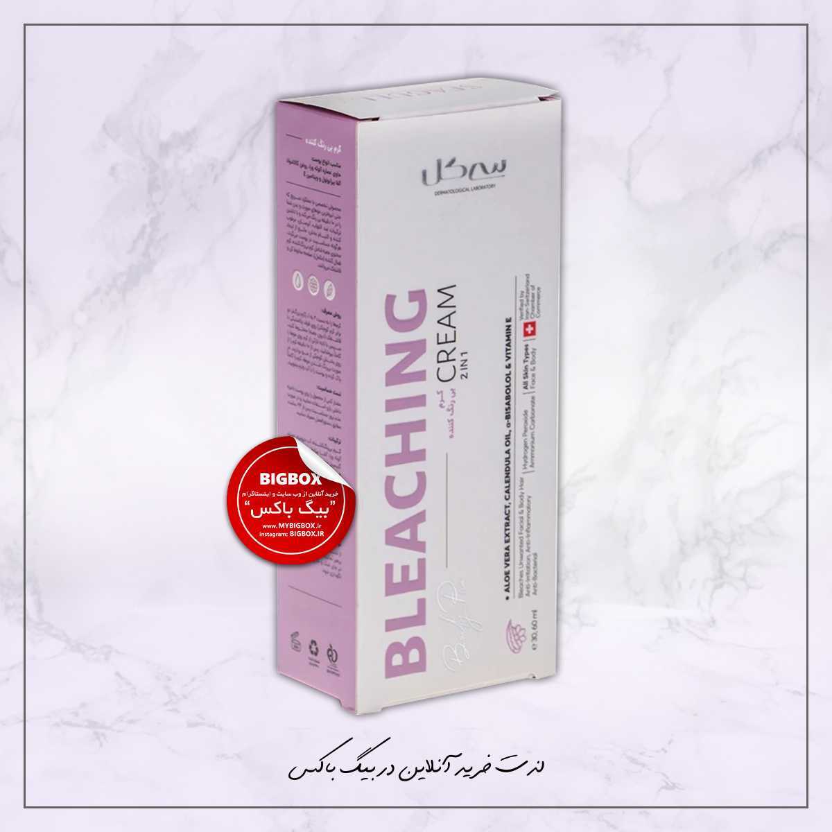  کرم بی رنگ کننده مو سی گل - 60 و 30 میلی گرم 