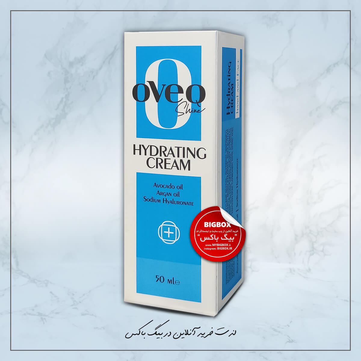  کرم آبرسان روغن آرگان و آووکادو اوک شاین 