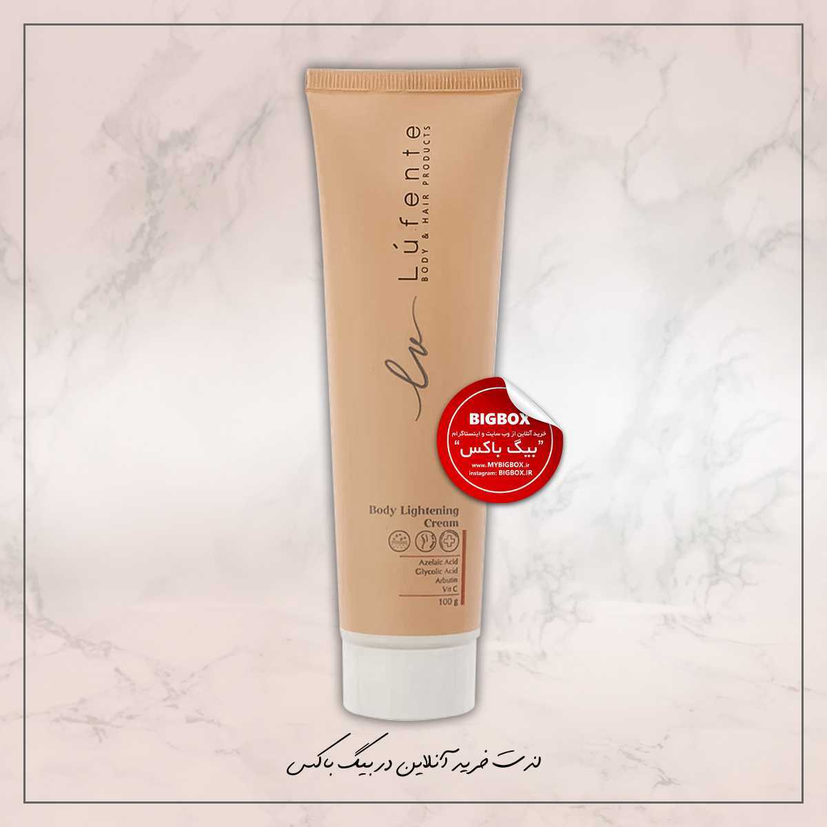  کرم روشن کننده بدن لوفنته - 100 گرم 