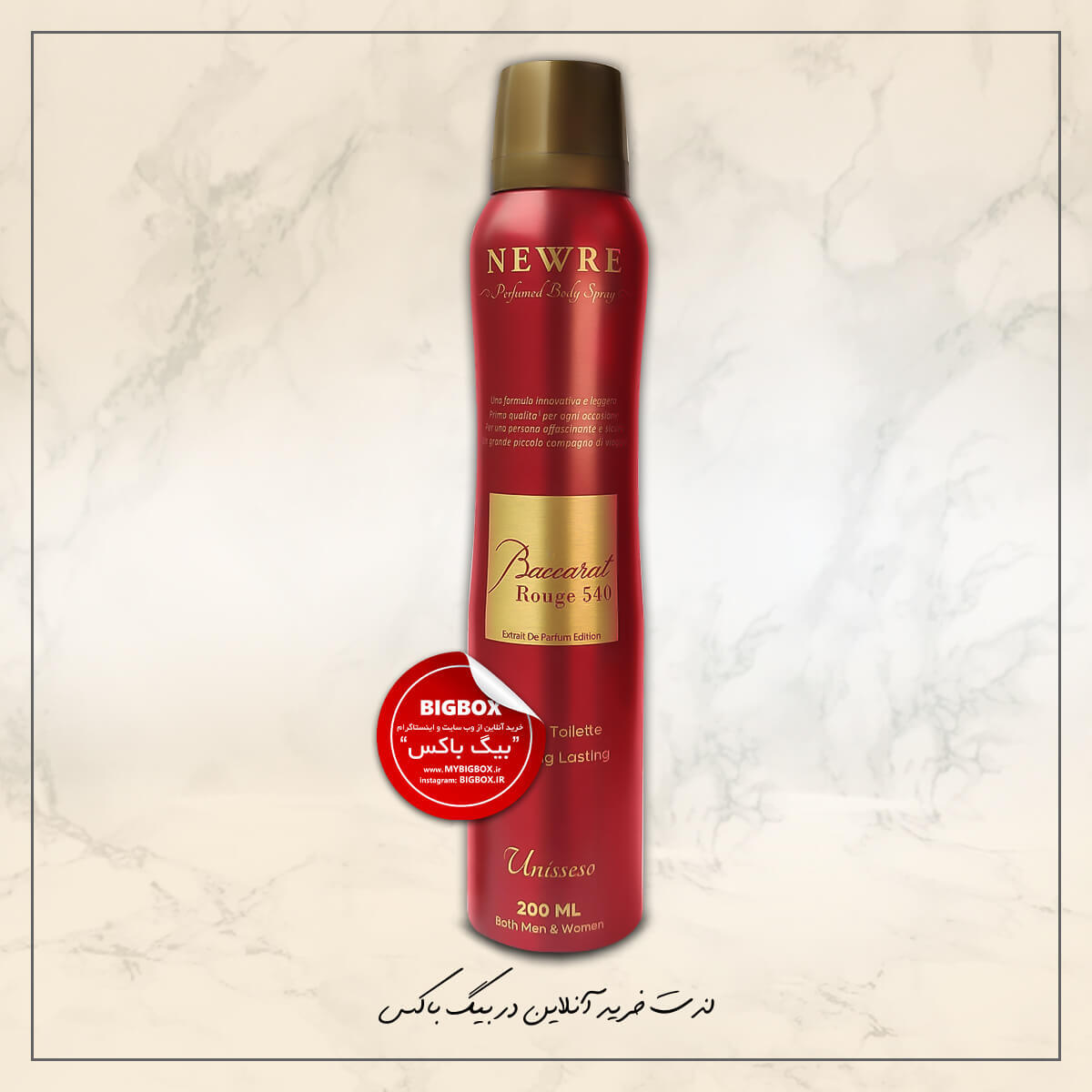  اسپری بدن Baccarat Rouge Newre 