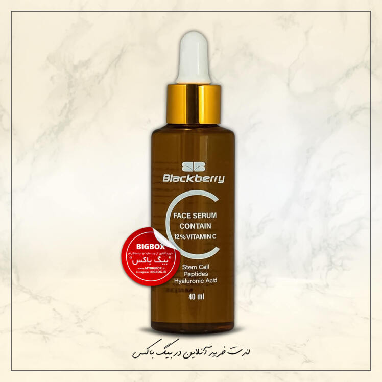 سرم ضد چروک بلک بری حاوی ویتامین C – حجم ۴۰ میلی‌لیتر Blackberry Vitamin C Face Serum