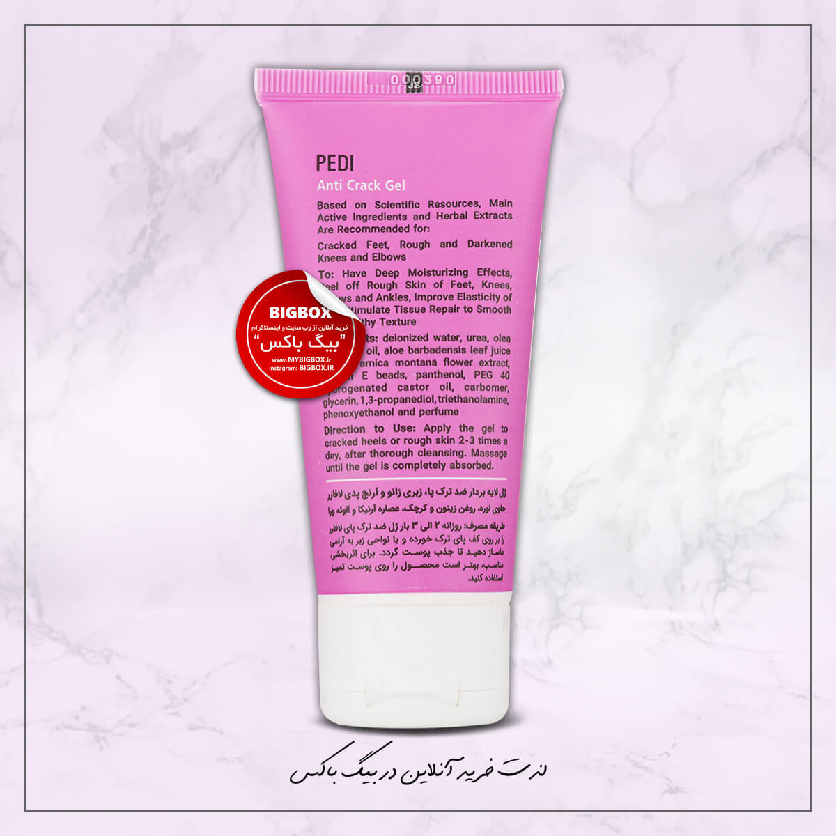  ژل لایه‌بردار ضد ترک پا پدی لافارر – مدل Pedi Anti-Crack Gel (حجم ۶۰ میلی‌لیتر) 