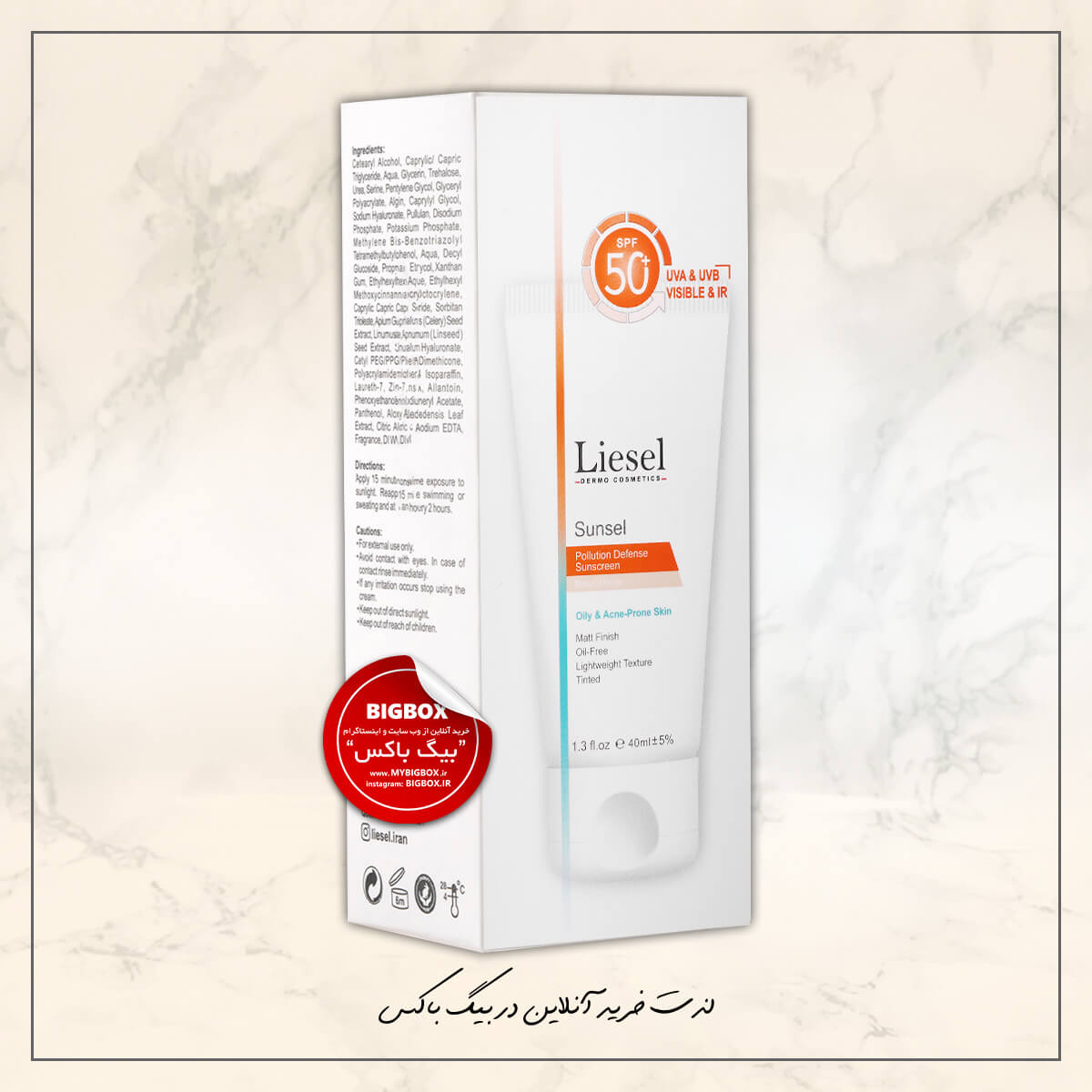 کرم ضد آفتاب بژ روشن پوست چرب SPF50 لایسل