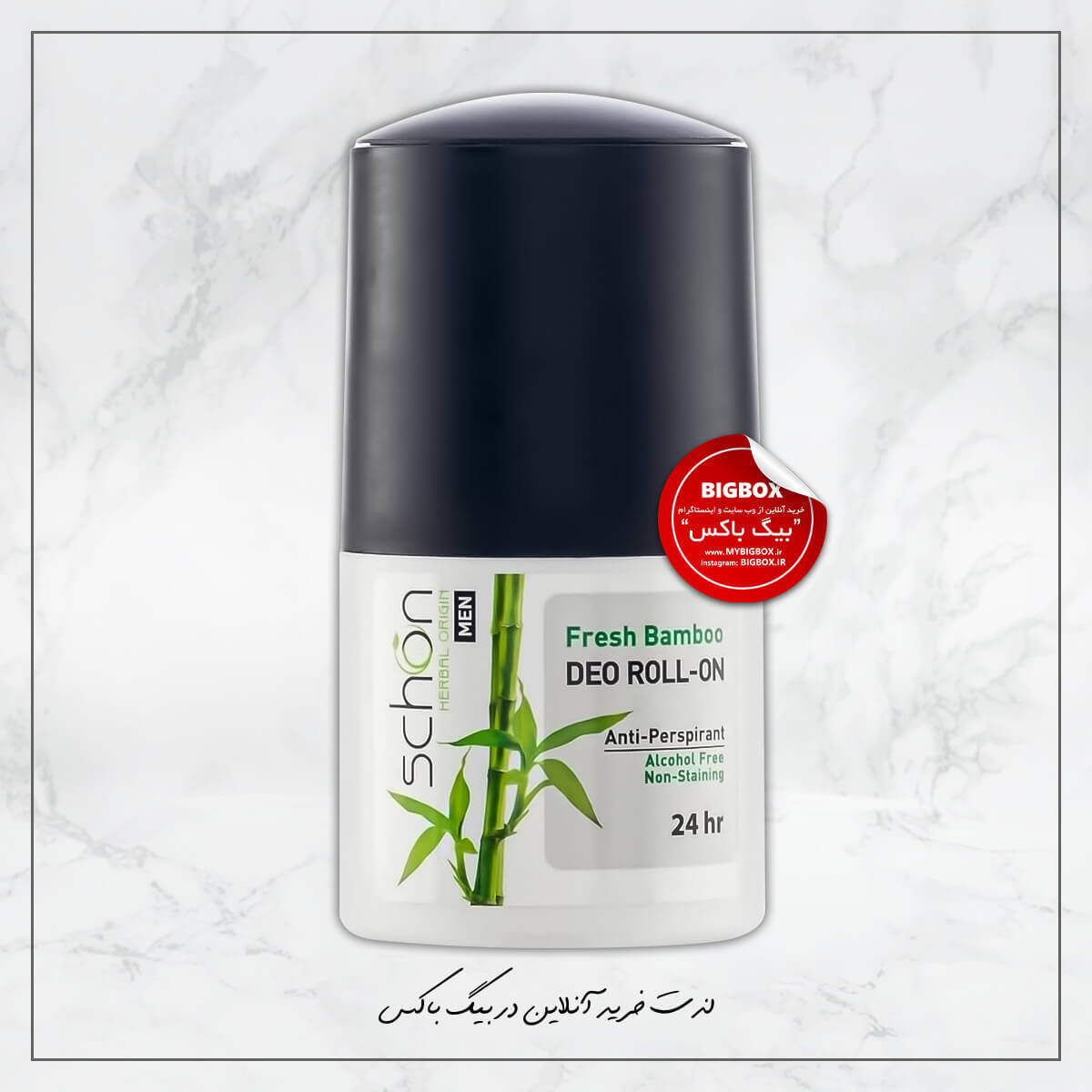  دئودورانت رولی مردانه Fresh Bamboo شون - 50 میلی لیتر 