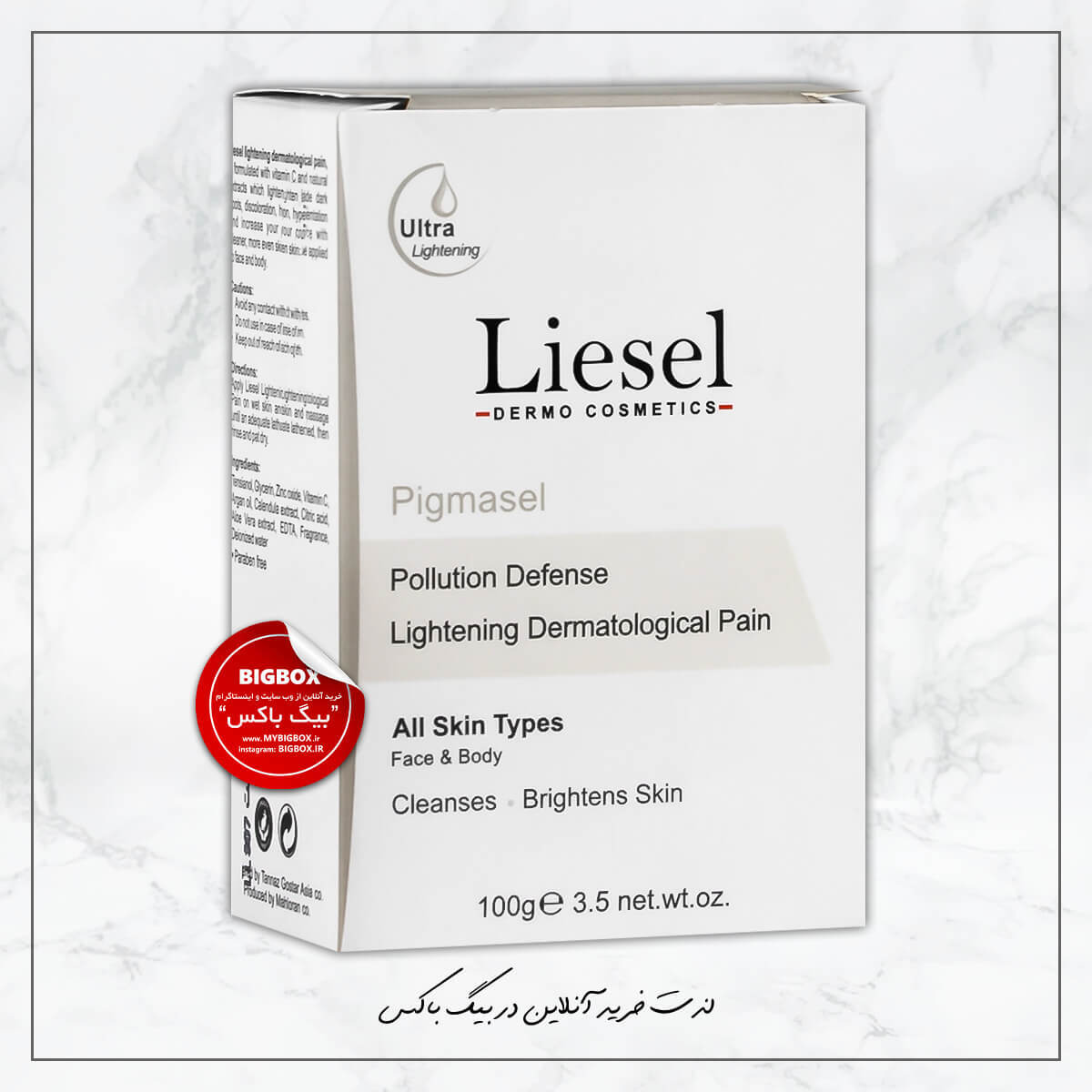 پن ضدلک پیگماسل لایسل