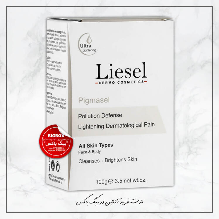 پن ضدلک پیگماسل لایسل