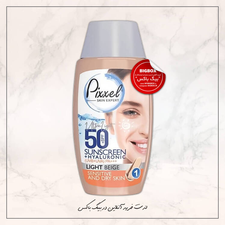 کرم ضد آفتاب بژ روشن پیکسل SPF50 (PA+++)