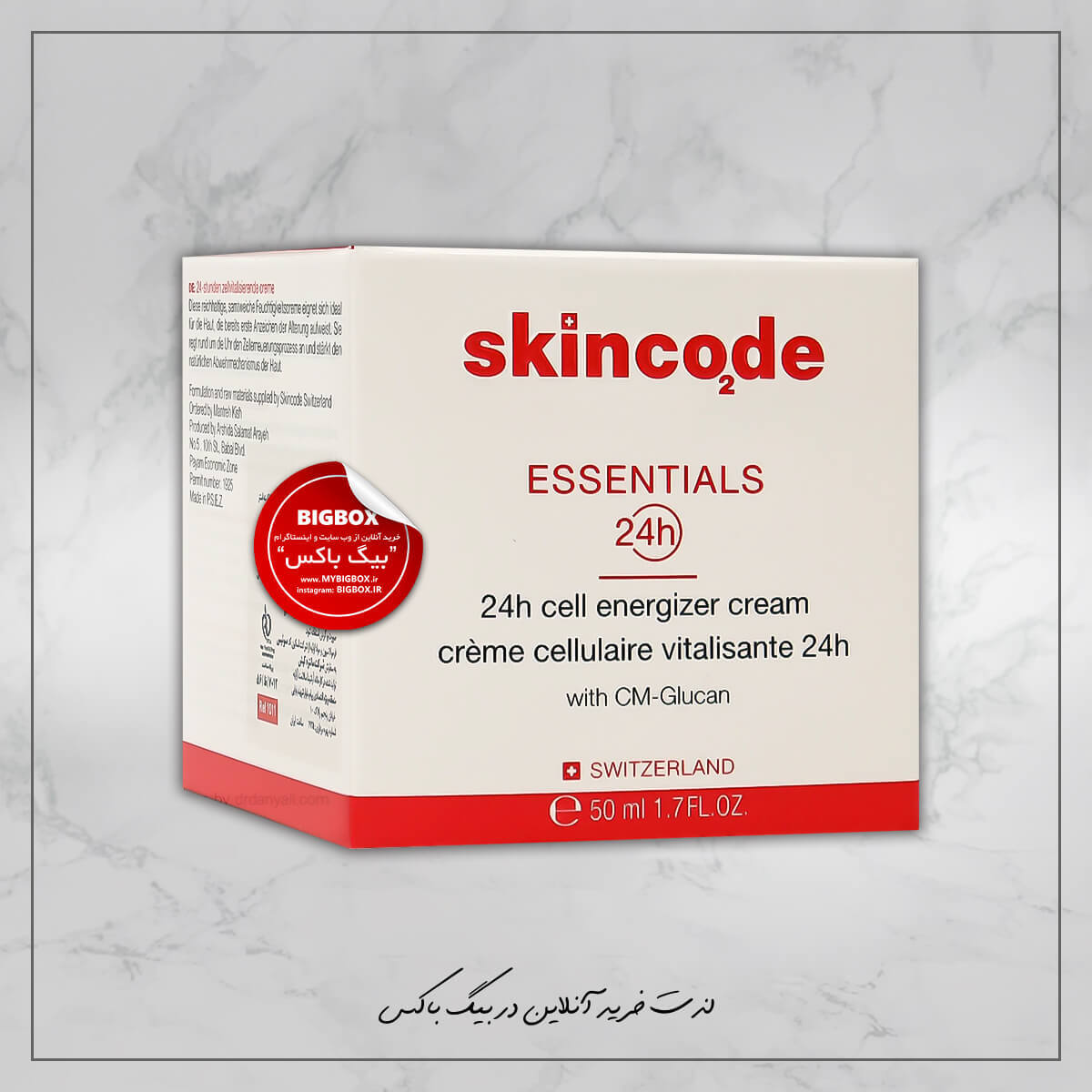  کرم انرژی‌بخش و بازسازی‌کننده پوست ۲۴ ساعته اسکین‌کد با ترکیب ترکیب انحصاری CM-Glucan 