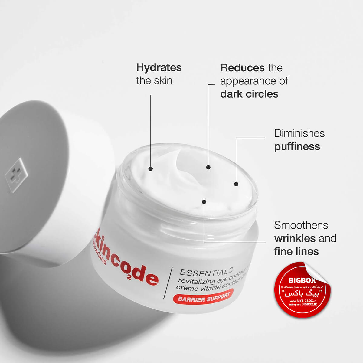  کرم دور چشم احیاکننده اسکین‌کد حجم 15 میلی لیتر 