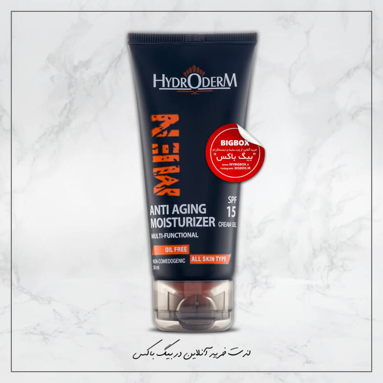 کرم ژل مرطوب‌کننده و ضدچروک آقایان هیدرودرم SPF 15 (فاقد چربی، مات‌کننده) – 50 میلی‌لیتر