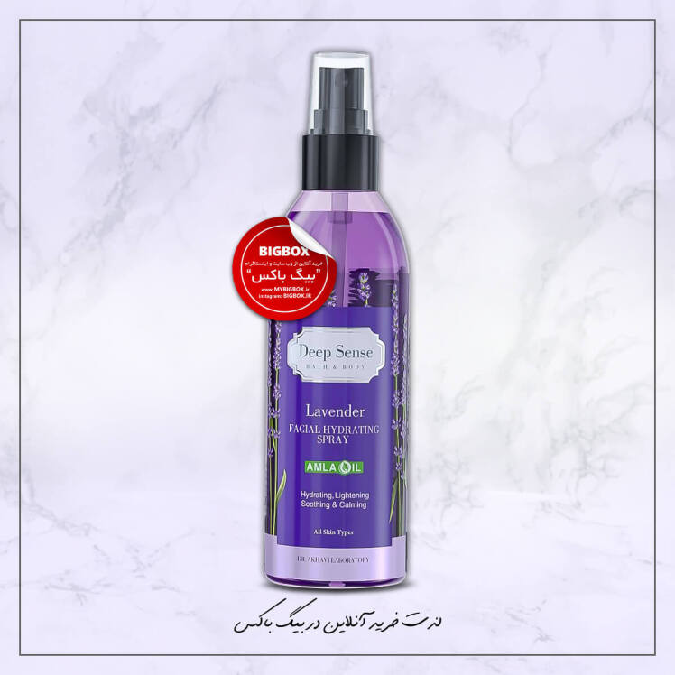 اسپری مرطوب‌کننده لوندر اسطوخودوس دیپ سنس