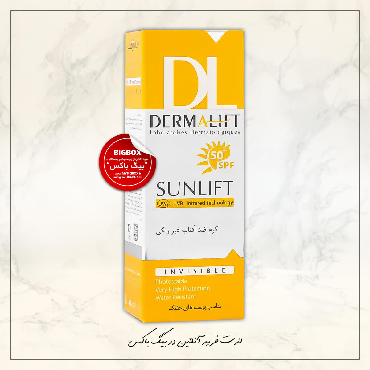 کرم ضد آفتاب بیرنگ پوست خشک درمالیفت SPF50