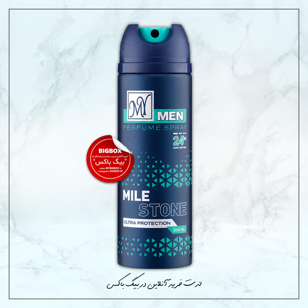 اسپری بدن مایل استون مردانه مای من – ۲۰۰ میلیلیتر