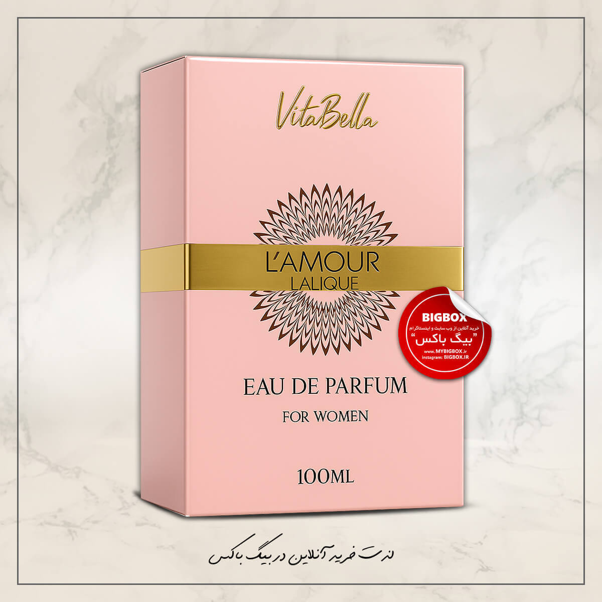  عطر زنانه Lalque Lamour ویتابلا 100 میلی‌لیتر 