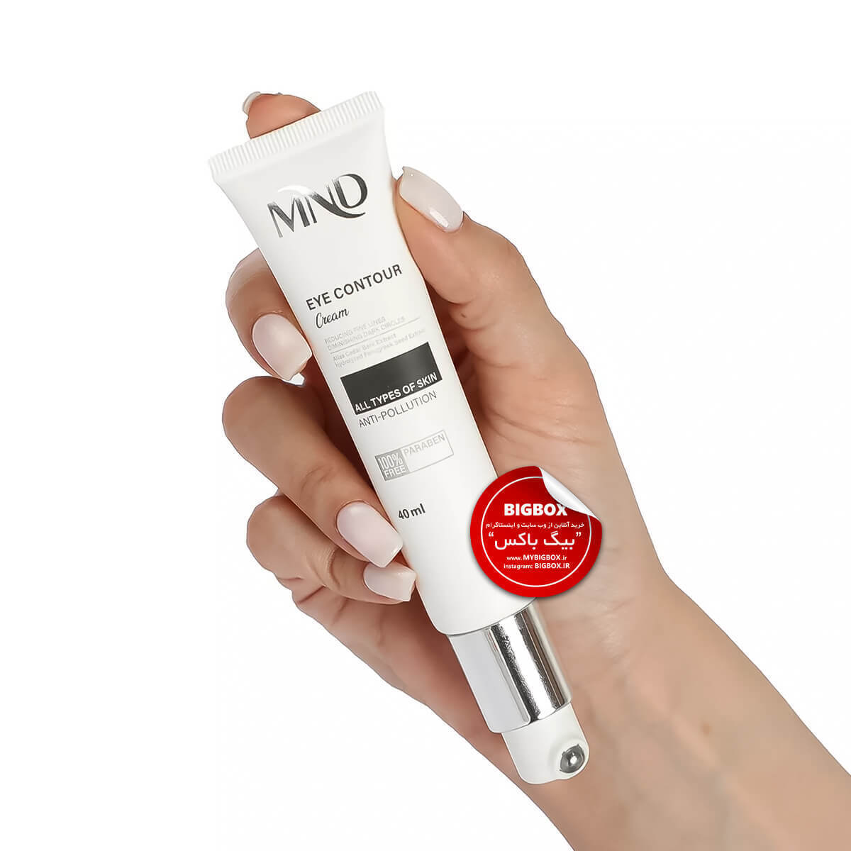  کرم دور چشم 40 میلی لیتر ام ان دی MND شرکت نفیس 