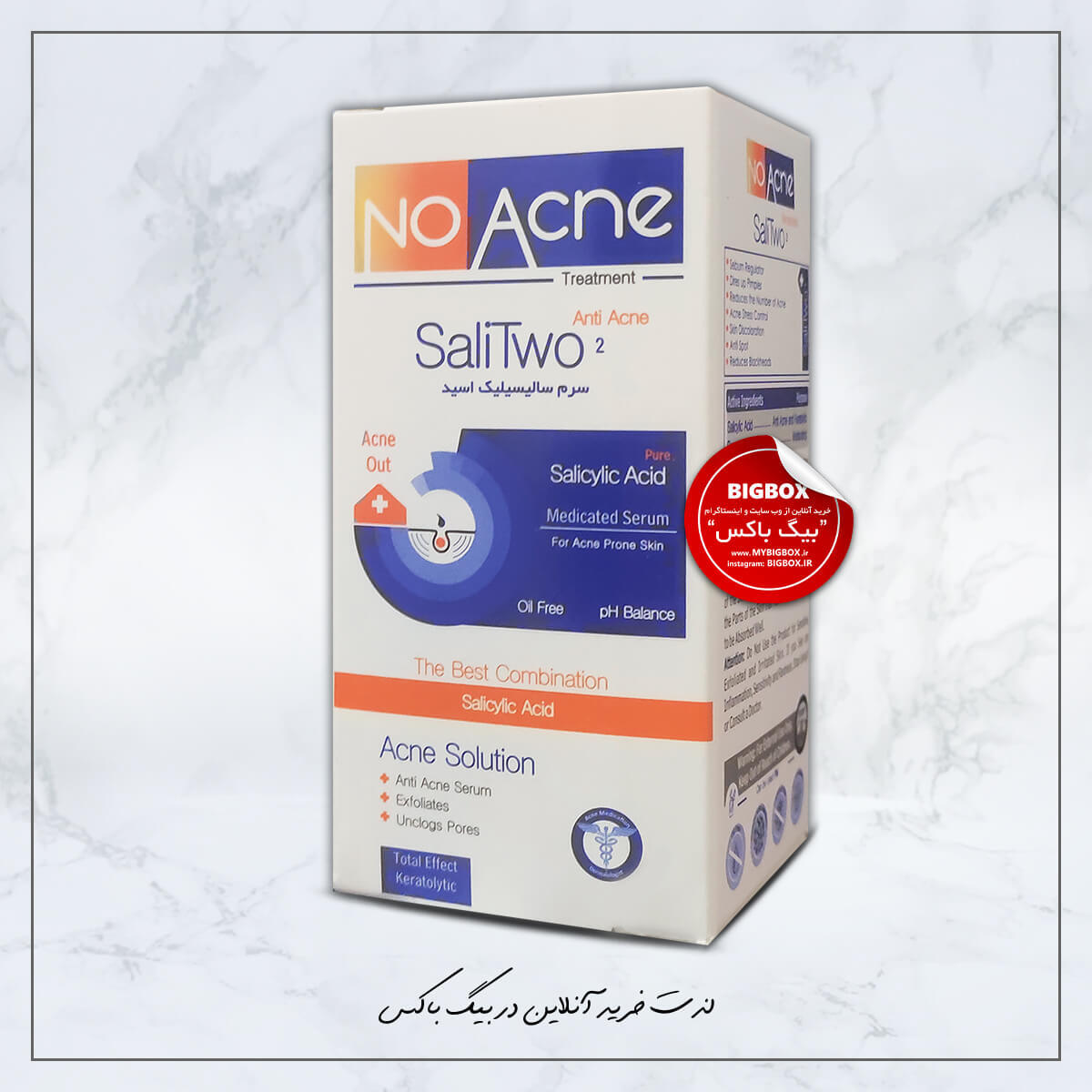  سرم ضد جوش سالیسیلیک اسید نو آکنه No Acne SaliTwo Serum 