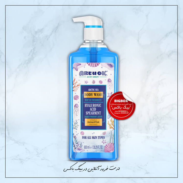 ژل شستشو خنک کننده بدن با رایحه عصاره‌های دریایی آر یو اکی 600 میلی لیتر