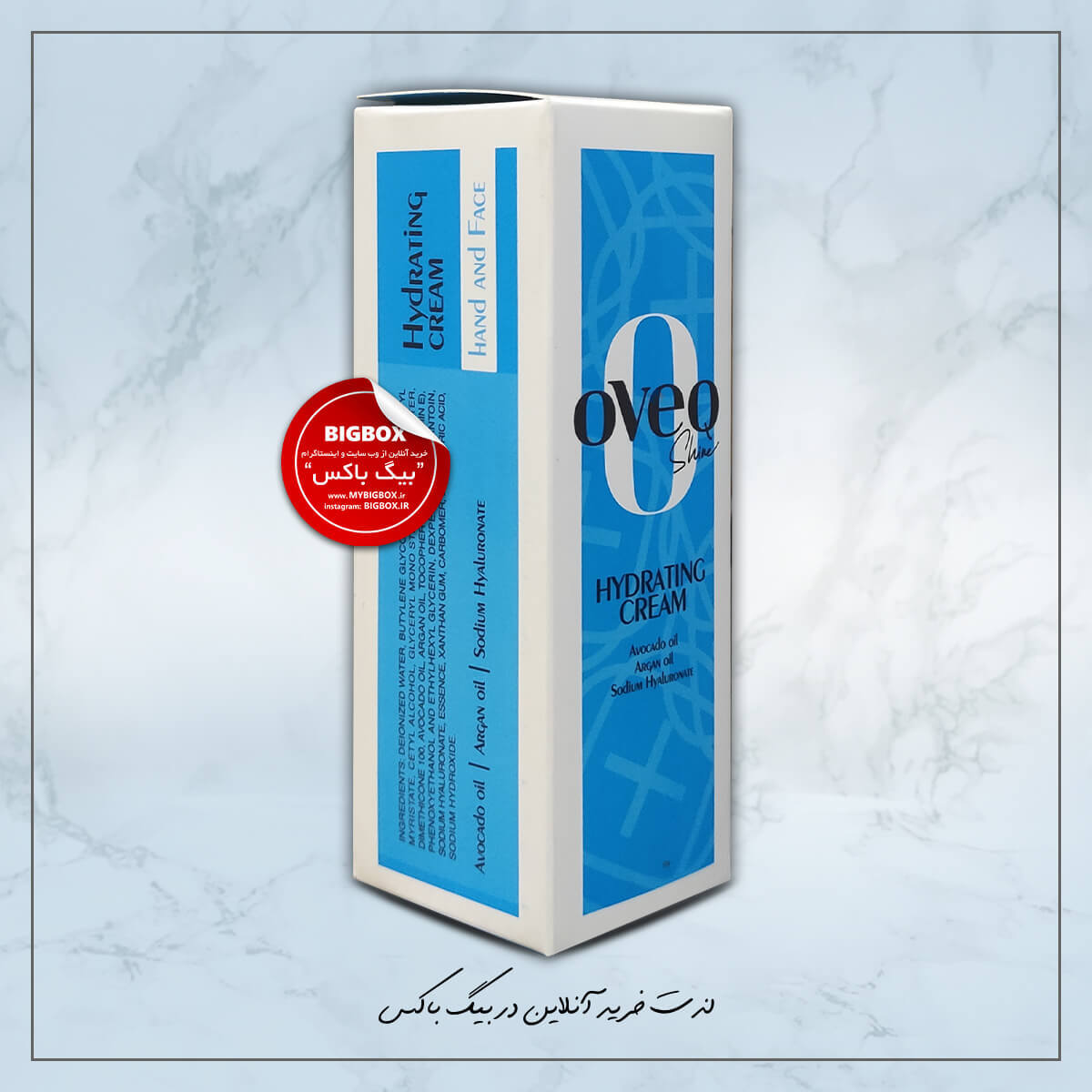  کرم آبرسان روغن آرگان و آووکادو اوک شاین 