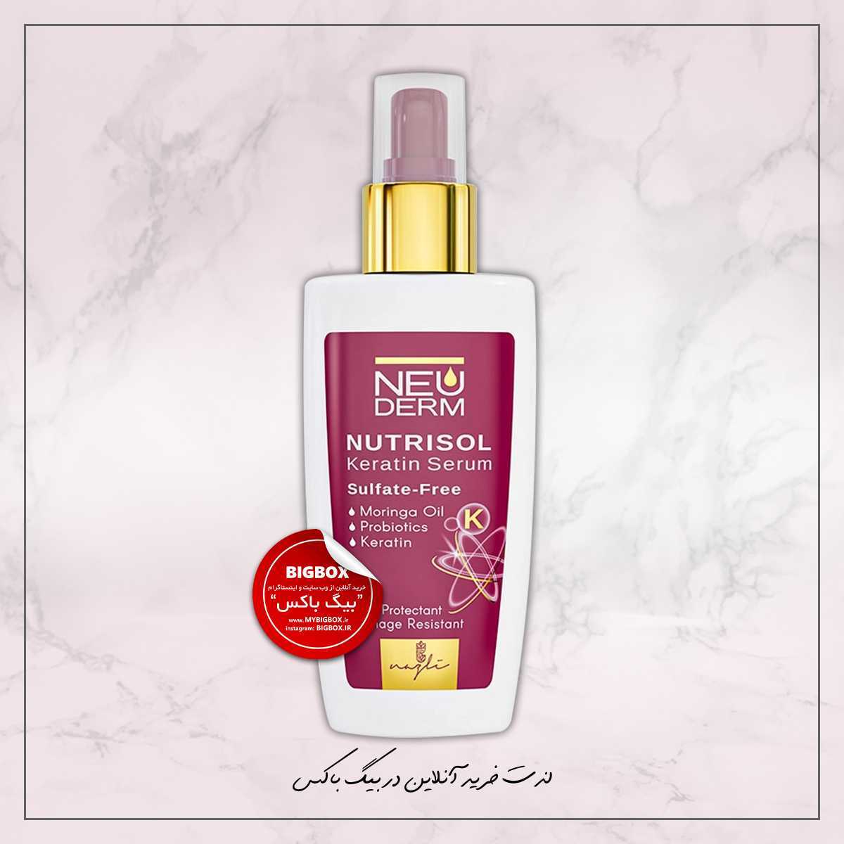 سرم مو کراتینه فاقد سولفات نوتریسل نئودرم - 100 میلی‌ لیتر 