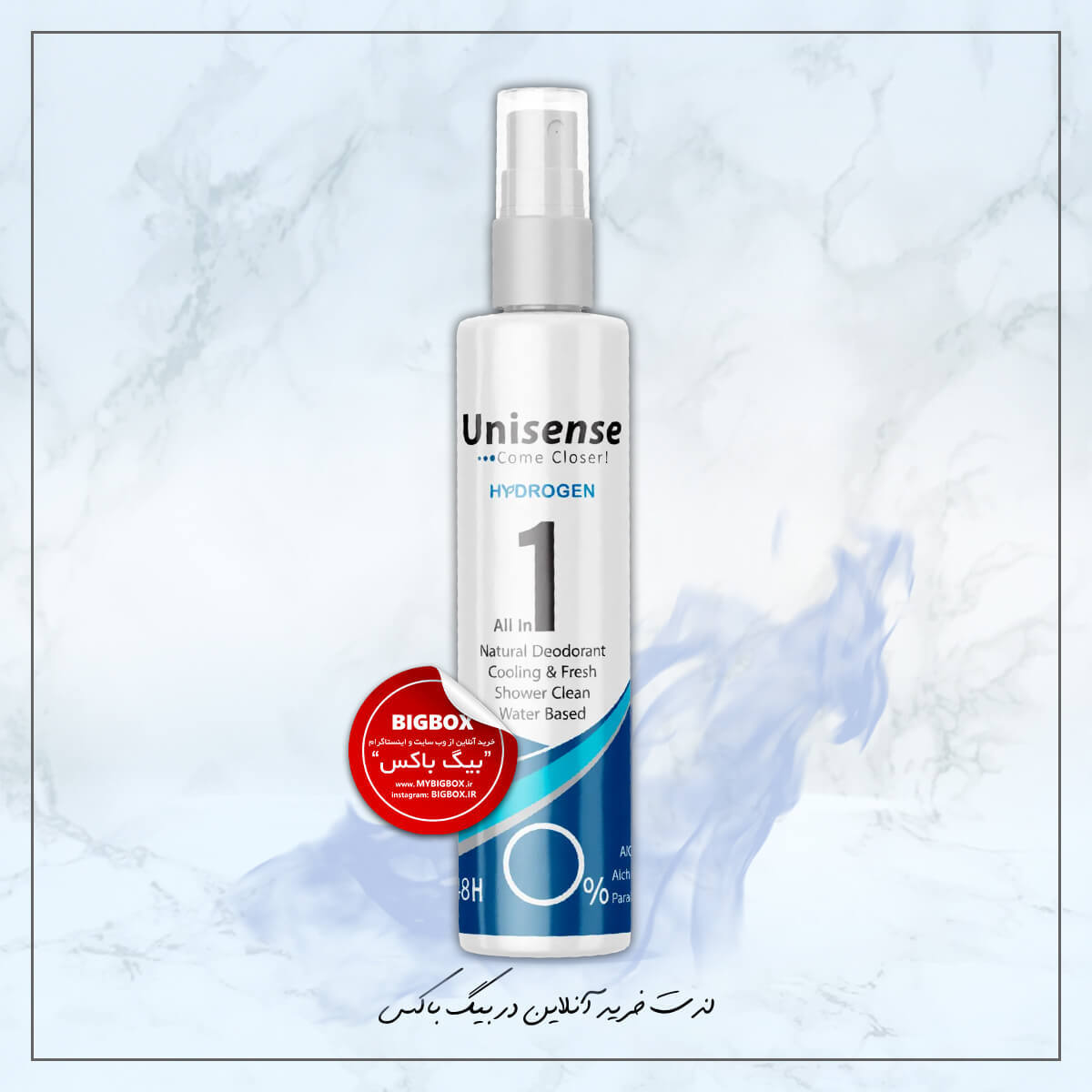 مام اسپری مردانه هیدروژن یونیسنس - 160 میلی لیتر