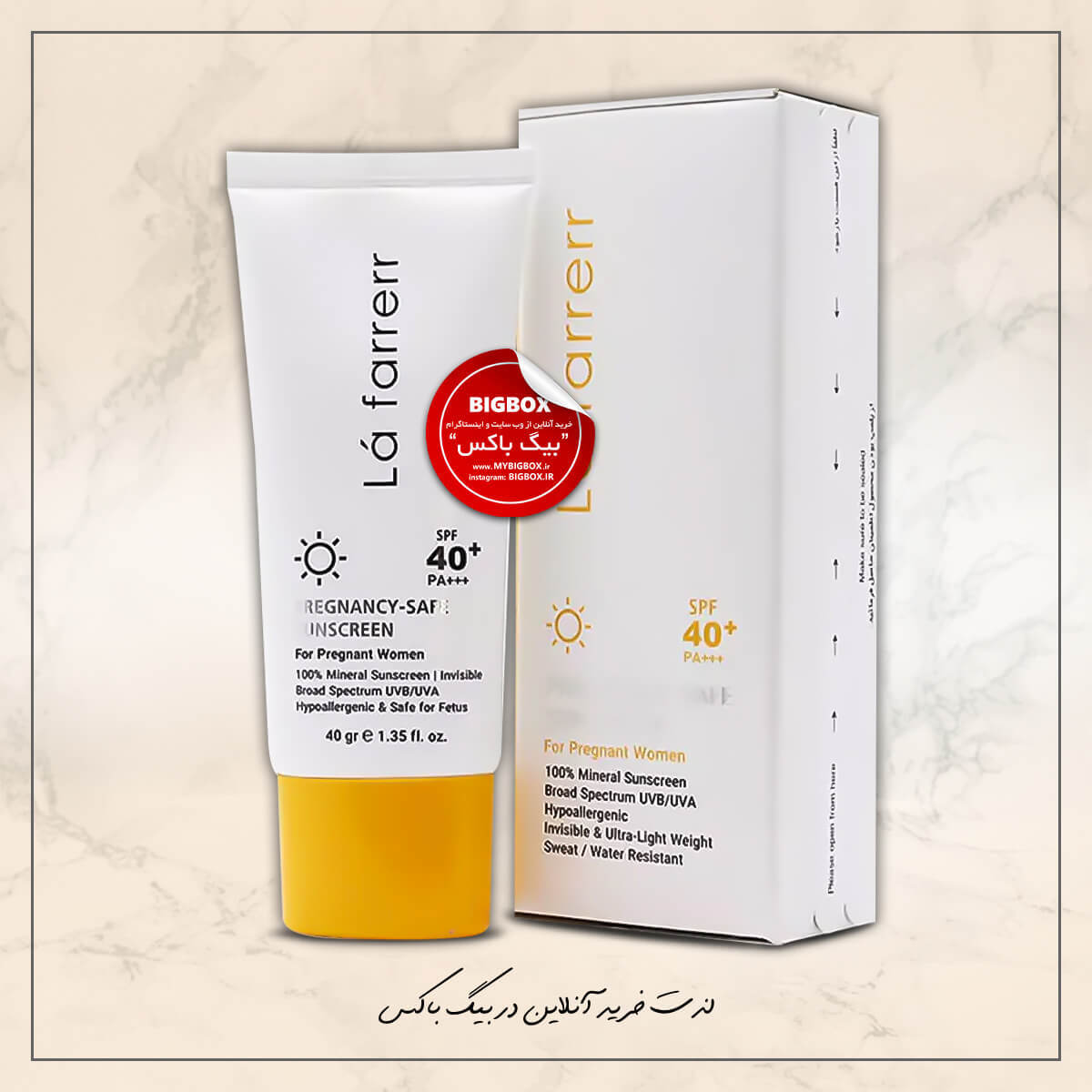  کرم ضد آفتاب بارداری بدون رنگ لافارر مدل Pregnancy Safe با SPF 40 