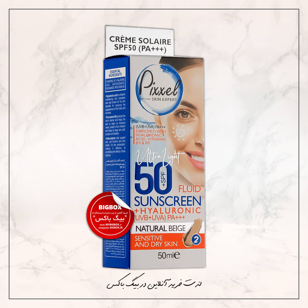  کرم ضد آفتاب بژ روشن پیکسل SPF50 (PA+++) - پوست خشک و حساس 