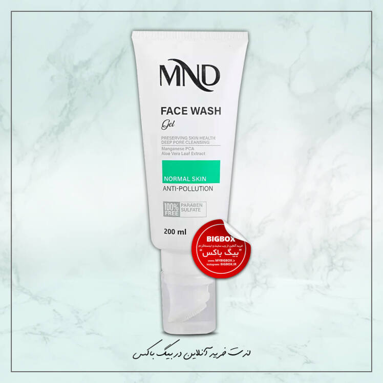 ژل شستشو صورت مناسب پوست معمولی ام ان دی MND حجم 200 میلی‌لیتر شرکت نفیس