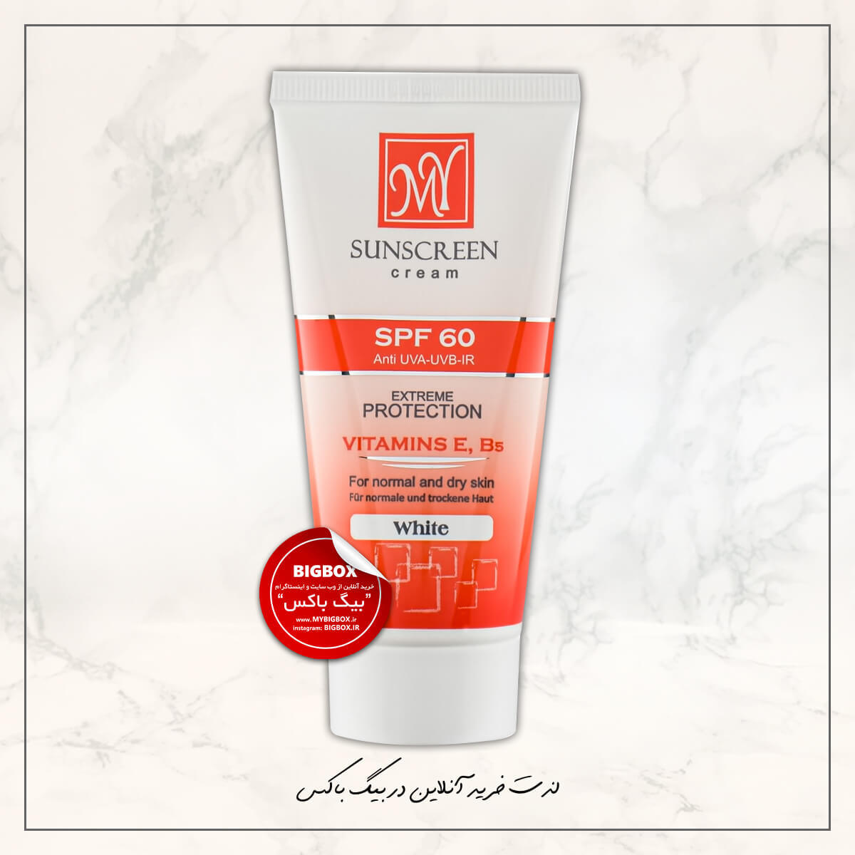  کرم ضد آفتاب SPF60 مای 